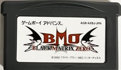 ブラックマトリクス ゼロの関連画像3