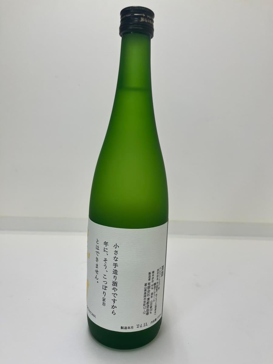勝駒 特吟 大吟醸 720ml