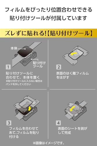 エレコム Apple Watch 画面保護 ガラスフィルム フルカバー 42mm [Apple Watch Series 11/10 対応] 光沢 指紋防止 エアーレス 0.15ｍｍの極薄 アルミフレーム 貼り付けツール付き ブラック AW-25BFLGS2R