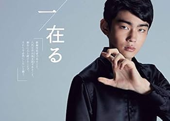 市川染五郎       写真集3巻セット 41UaLN6ap9L._UF350,350_QL80_.jpg