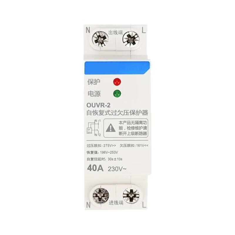Disyuntor OUVR-2 40A protege su instalación con entrada inferior y salida superior