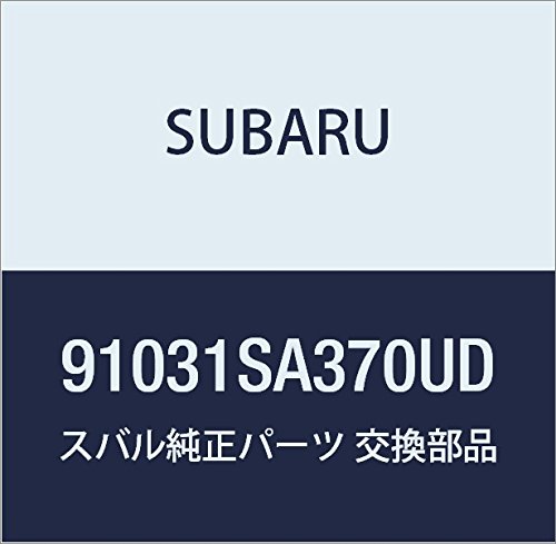 SUBARU (スバル) 純正部品 ミラー アセンブリ ドア レフト フォレスター 5Dワゴン 品番91031SA370UD