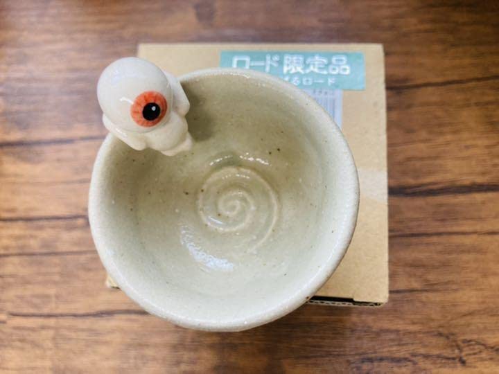 Amazon.co.jp: ゲゲゲの鬼太郎 目玉親父 お猪口 : おもちゃ