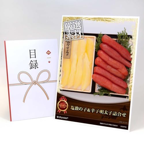 【目録引換券+A3パネルでお届け】 塩数の子&辛子明太子詰合せ MP03(ビンゴ 景品 食品 忘年会 結婚式 2次会 ゴルフコンペ 景品)