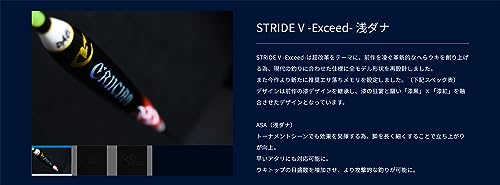 クルージャン(Crucian) STRIDE V Exceed ASA (ストライドV エクシード 浅ダナ) #4 5.0cm C9404W 3枚目