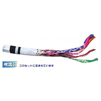 Amazon | キング印鯉のぼり 鯉のぼり 庭用 ナイロン鯉（祥龍