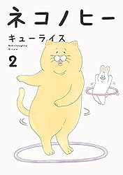 チャーハン皿5枚　ネコノヒー キューライス 41fUzxm+e9L.jpg_BO30,255,255,