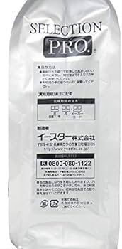 Amazon | イースター ジリスセレクションプロ グルテンフリー 750g Amazon | イースター ジリスセレクションプロ グルテンフリー 750g