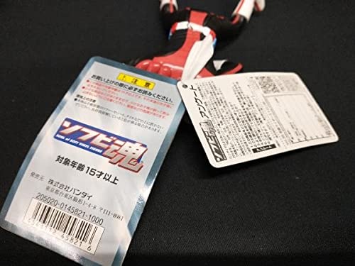 ★タグ付き★ ソフビ魂36 仮面ライダーストロンガー　電波人間タックル　ソフビ 仮面ライダーストロンガー (カメンライダーストロンガー) 電波人間