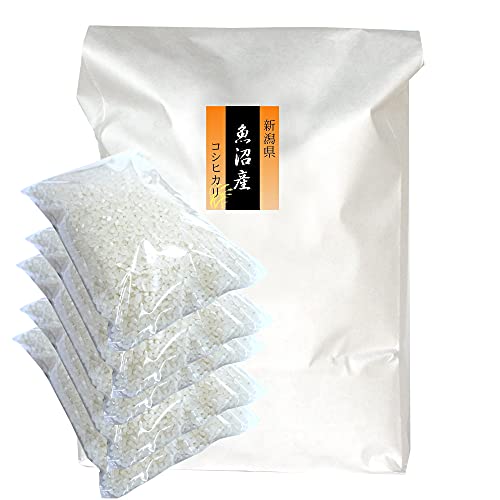 【新潟の銘柄米 リピーター多数!】南魚沼産コシヒカリ 白米5kg 令和6年産