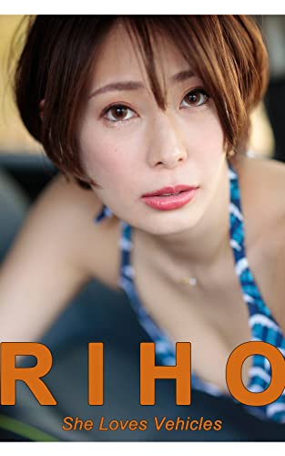 She Loves Vehicles: RIHO Photo Collection :DA Photobooks (Japanese Edition)