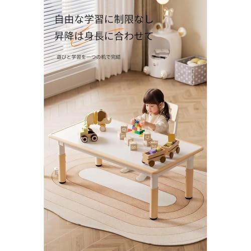 AOUMK子供用学習テーブル 高さ調節可能な 拭きやすい 3～8歳用 学習/絵かき/ダイニング 、高さ調節可能な木製、家庭用ライティング (【木目調、ミルクコーヒー】,テーブル1台と椅子6脚) [2]
