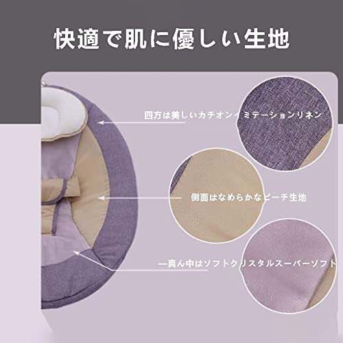 Muokd 電動バウンサーオートスウィング の商品画像 4