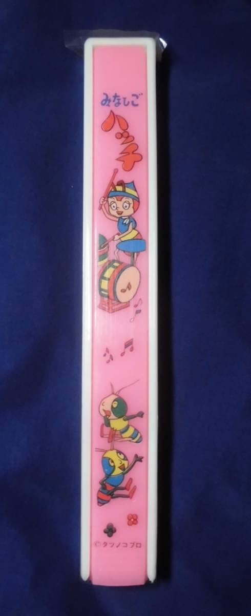 Amazon.co.jp: 昆虫物語 みなしごハッチ はし入れ 箸箱 箸ケース