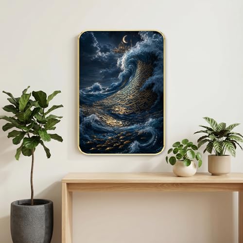 Image of SAF Islamic Ocean Wave Arabic Calligraphy Wall Painting with Premium PVC Golden Frame, Crescent Moon Mosque Art, Muslim Home Decor for Prayer Room Living Room (13x19 Inch) MG-36042
