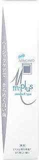 アパガード (APAGARD) Mプラス 63g ホワイトニング 美白 着色汚れ むし歯 予防 ハミガキ スタンダードタイプ (医薬部外品) ×63グラム ペースト [大人]