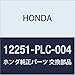 Genuine Honda 12251-PLC-004 Cylinder Head (Nippon Leakless) Gasket