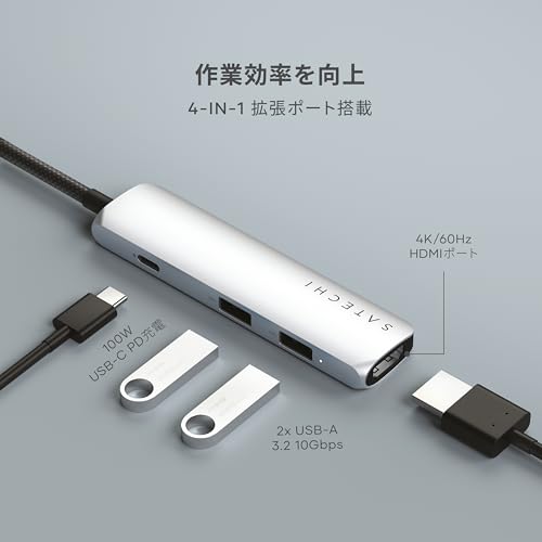 SATECHI『TYPE-CSLIMMULTI-PORTADAPTER4K』
