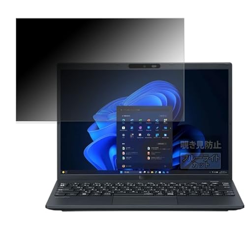 FILMEXT �`�����h�~ NEC VersaPro/VersaPro J UltraLite �^�C�vVN �� VN-S �� 13.3�^ �p �ی�t�B���� ���{�� ���˒ጸ