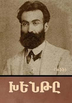Hardcover Խենթը [Armenian] Book