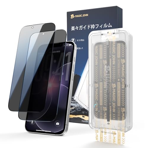�y�`�����h�~�zMAGIC JOHN �Ή� iphone 17e �p �K���X�t�B���� (2��) �d�x9H �\��t�����ȒP 17e�p �t�B���� �̂������h�~ �p����h�~ �C�A�[��