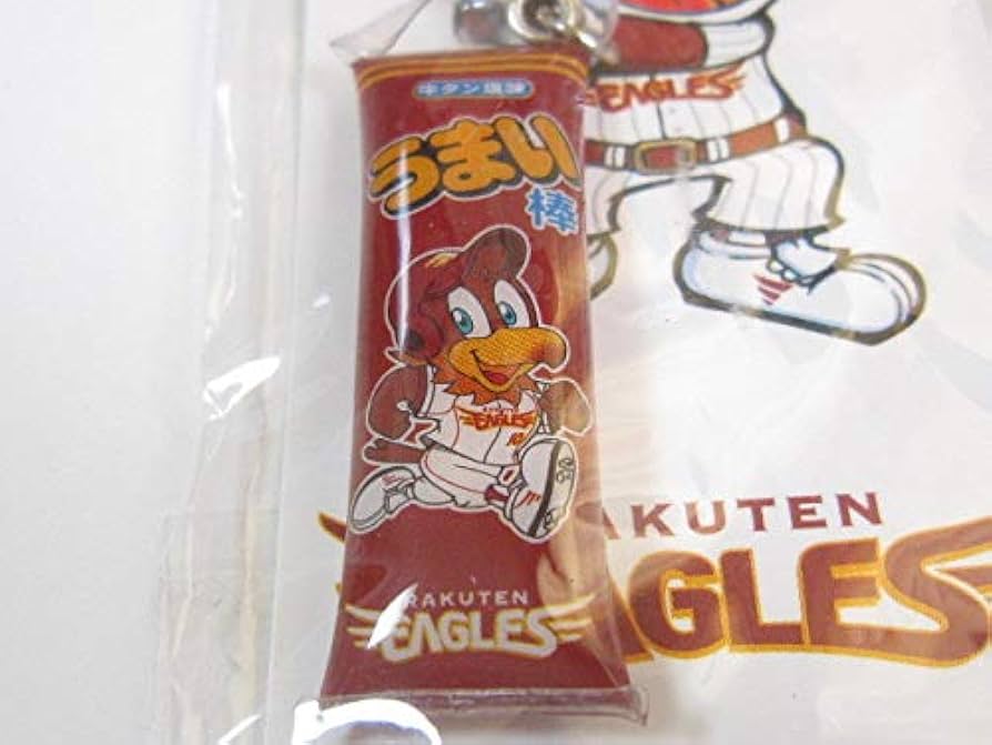 Amazon.co.jp: うまい棒 ミニチュア ストラップ 野球 楽天