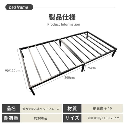 ベッドフレーム シングルベッド 耐荷重200kg ヘッドレス メタル ベッド フレーム 幅90cm×長さ200cm×高さ25㎝ パイプベッド 頑丈 [2]