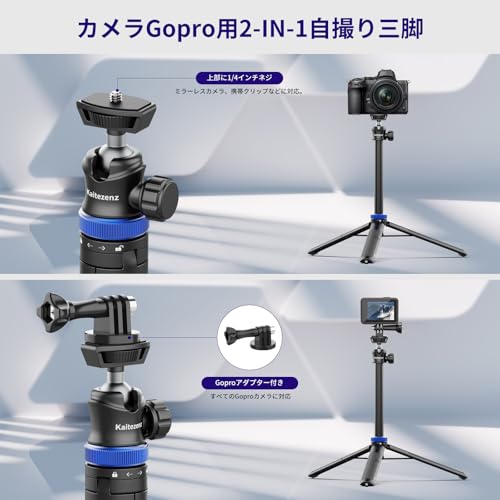Goproカメラ用自撮り棒三脚、157cm伸縮式三脚スタンド、360°ボールヘッド1/4インチネジ付き、GoPro Max Hero 13 12 11 10 9 8 7 DJI OSMOアクションカメラ用ポータブル軽量カメラ三脚