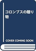 ダイヤモンド会社要覧 全上場会社版　１９８５年９月版/ダイヤモンド社/ダイヤモンド社（単行本） 週刊ダイヤモンド（Diamond WEEKLY） 2025年6/28・7/5合併 (発売