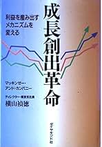 【中古】 アメリカと比べない日本 世界初の「先進課題」を自力解決する/ファーストプレス/横山禎徳 中古】 アメリカと比べない日本 世界初の「先進課題」を自力解決