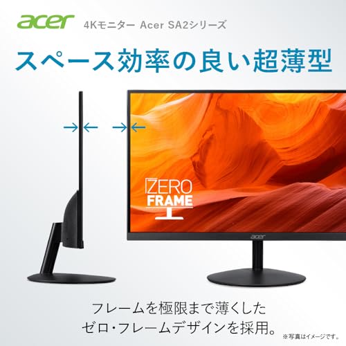 undefined Acer 4K モニター KG2 31.5インチ VA 非光沢NTSC 72% HDR 10 HDMI 2.0 DisplayPort1.2 スピーカー内蔵 ヘッドホン端子 VESAマウント対応 SA322QKbmiipx の商品画像 3