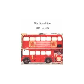Paperback Alis Eternal Stop(Take You To Your Dream Stop) [Chinese] Book