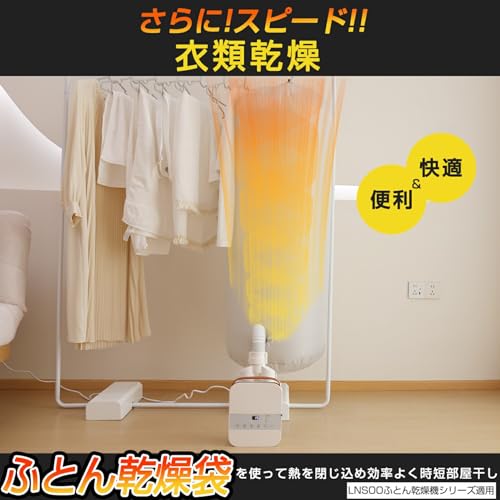 LNSOO 布団乾燥機 KG-BW103-GYD-1 の商品画像 3