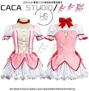 Amazon.co.jp: 欣缘_COSPLAY鹿目まどか 魔法少女まどか☆マギカ