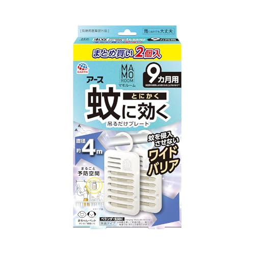 マモルーム 蚊に効く吊るだけプレート 吊り下げ 9ヵ月用 2個パック 屋外 ベランダ 玄関 侵入忌避 蚊よけ 虫対策 防虫