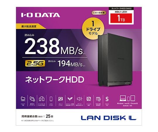 I-O DATA LAN DISK L HDL1-LE01 1TB 本体 NAS Amazon.co.jp: アイ・オー・データ機器 2.5GbE対応 1ドライブ