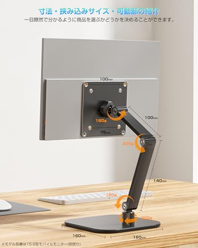 KUUVAN モバイルモニタースタンド アーム VESA対応 卓上 アルミ製 13‐18.5インチ対応 耐荷重1.5KG 角度無段階 高さ調整 金属ジョイント 折りたたみ 100x100mm 75x75対応