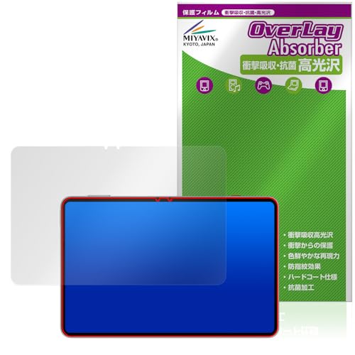 �~���r�b�N�X nubia REDMAGIC Astra (REDMAGIC Gaming Tablet 3 Pro) �Ή� �ی� �t�B���� �Ռ��z�� ���� �R�� �h�w�� �h�C�A ���{��