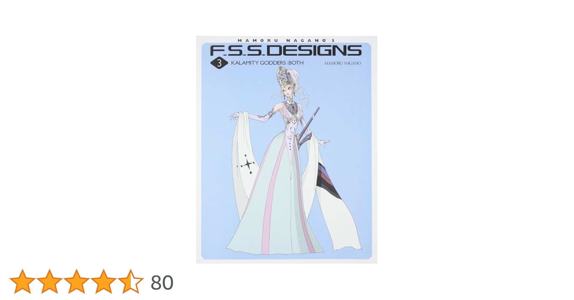 趣味・スポーツ・実用 F.S.S. DESIGNS 3 KALAMITY GODDERS:BOTH Amazon.co.jp: F.S.S. DESIGNS 3 KALAMITY GODDERS:BOTH : 永野