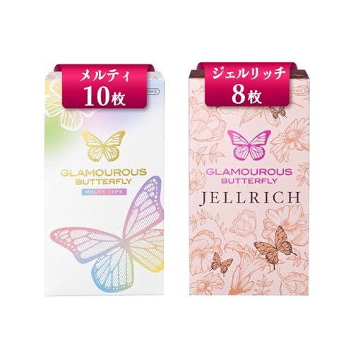 【メルティ10枚入＆ジェルリッチ8枚入セット】バタフライ コンドーム【日本製】2箱セット極薄 女性向け ゴムアレルギー対応 使いやすい ー 潤滑ゼリー付き 避妊具 condom 薄型 - 画像1