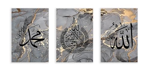 Toile Calligraphie Islamique Ayatul Kursi Marbre Noir Or Affiche Murale Salon