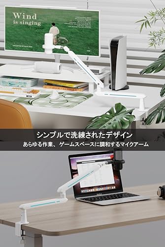 Alterzone ALZ-M5 ホワイト/ターコイズブルー マイクアーム マイクスタンド コンデンサー マイク用 ダイナミック ゲーミングマイク 配信 省スペース 耐荷重2kg 3/8"5/8"変換アダプター付き (ALZ-M5-W)