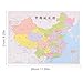 CIYODO Juego de Rompecabezas Mapa Político de China Imagen de CIYODO Juego de Rompecabezas Mapa Político de China
