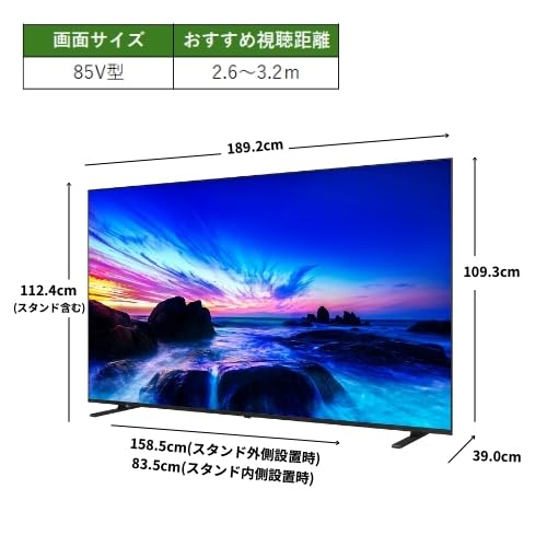 REGZA REGZA 85インチ 4K 液晶 85M550N スマートテレビ Dolby Atmos対応 2024年モデル の商品画像 8