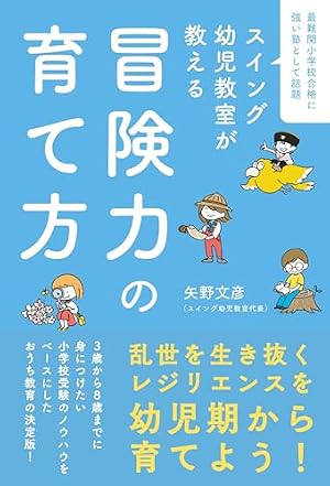 Amazon.co.jp: つるのおんがえし (はじめての世界名作えほん 14) : 中