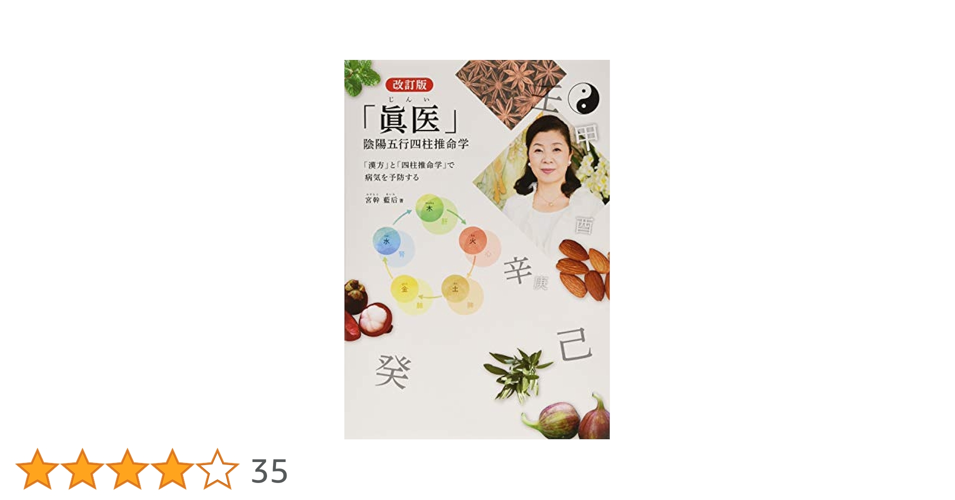 医学書院　半額！ 胃と腸 Vol.59 No.10（増大号） | 雑誌詳細 | 雑誌 | 医学書院