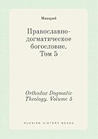 Orthodox Dogmatic Theology. Volume 5 5519426198 Book Cover
