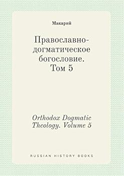Paperback Orthodox Dogmatic Theology. Volume 5 [Russian] Book