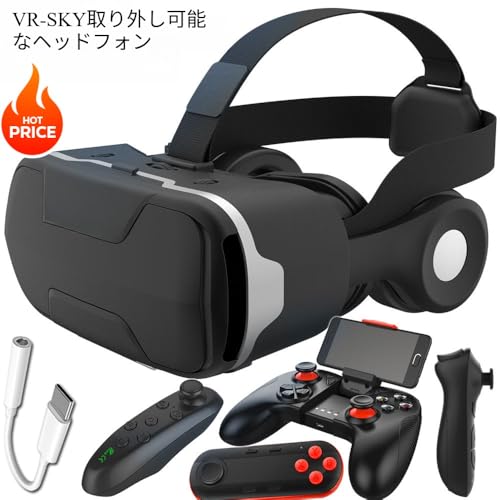 LumoLight 調整可能な焦点距離とアイワイド非球面光学メガネ ブルーライト防止 ぴったりフィット 視野角 120° 通気性、軽量性、スマートフォン対応メガネ VR ヘッドセット スマートフォン用 の商品画像 3