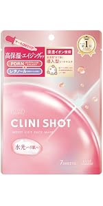 Amazon.co.jp: クリアターン KOSE クリニショット 白玉ブライトマスク